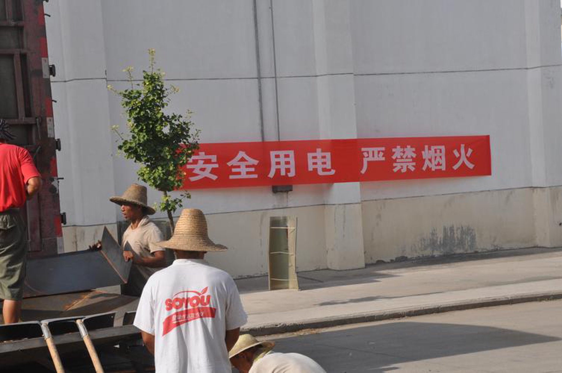 赤色烟火教育