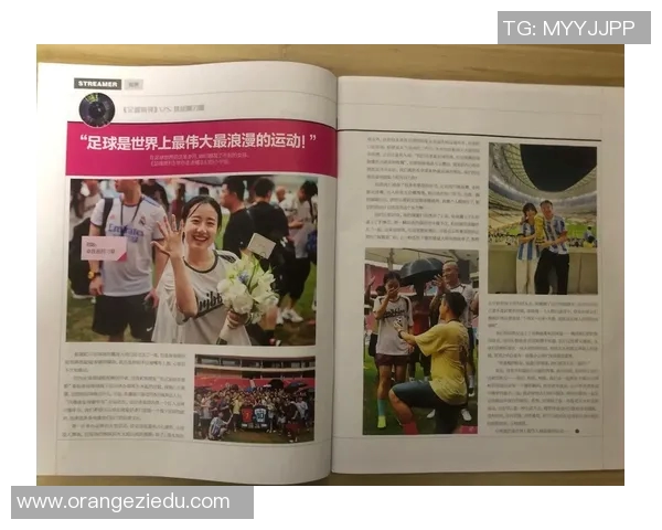 足球明星的音乐世界：经典歌曲推荐与背后的故事分享