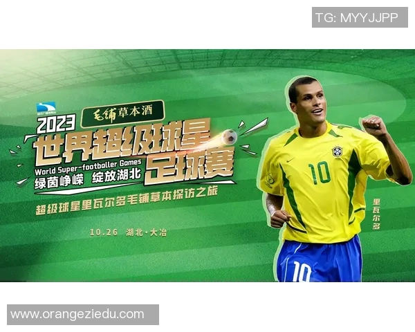 足球明星游戏直播精彩瞬间视频集锦带你领略不一样的赛场魅力 足球明星游戏直播精彩瞬间视频集锦带你领略不一样的赛场魅力