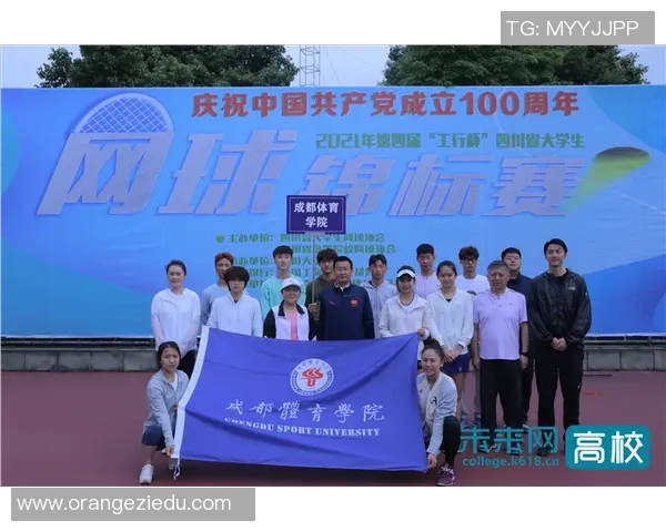 成都网球队心理素质排名第一最新网球心理素质TOP10揭晓